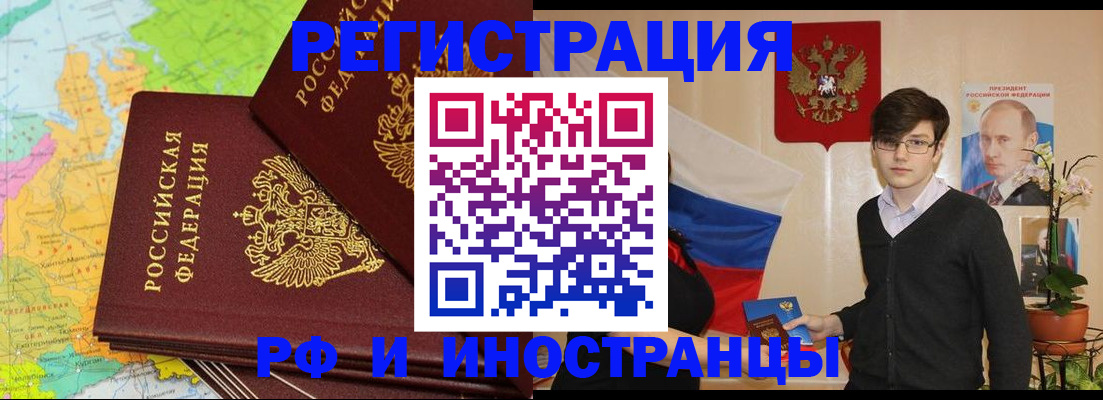 регистрация для дет. сада в Мичуринске